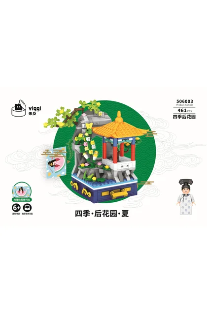 wekki 未及 506003